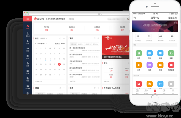 友空間電腦最新版