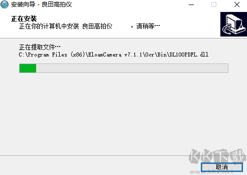 良田高拍儀軟件官方版