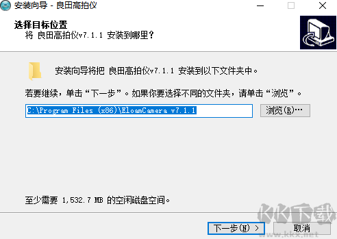 良田高拍儀軟件官方版