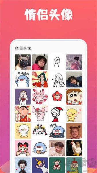 動漫透明壁紙app最新版