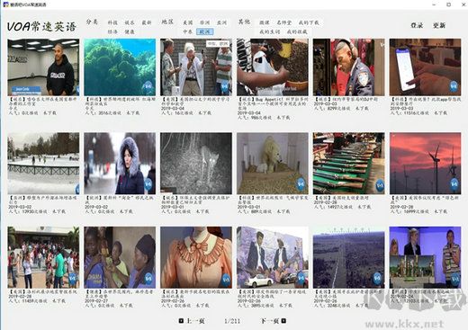 voa常速英語官網(wǎng)版