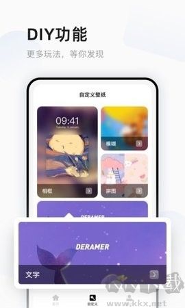 超萌鴨貼紙素材去水印版