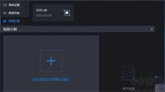 配音鵝去廣告版