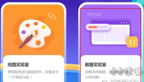 猿編程客戶端最新版本