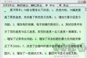 愛不釋手免費版