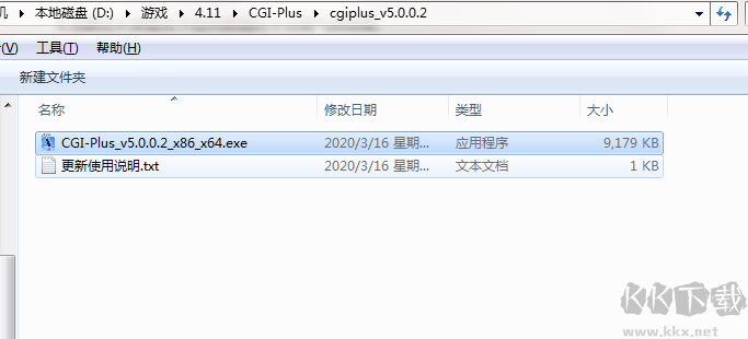 CGI-Plus(一鍵恢復(fù)工具)