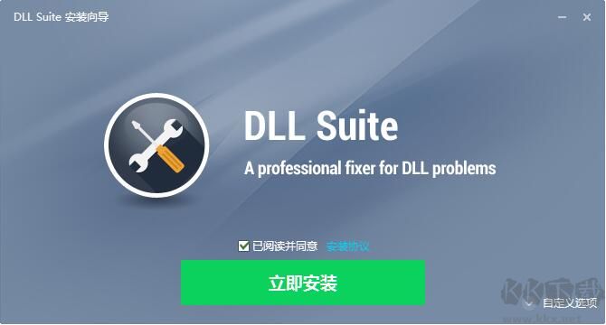 dll修復(fù)工具電腦版