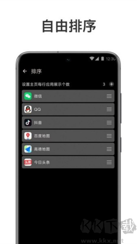 元氣多開安卓最新版