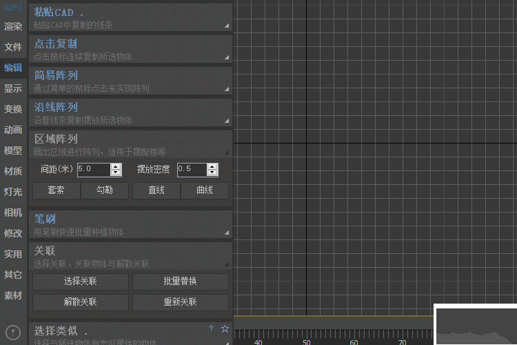 渲夢工廠破解版