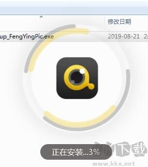 風(fēng)影看圖王正式版