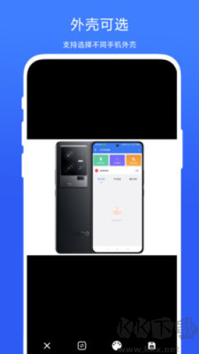 HD帶殼截屏安卓手機(jī)版