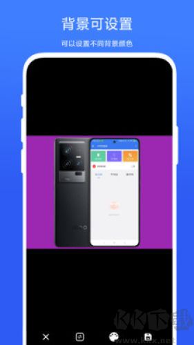 HD帶殼截屏安卓手機(jī)版