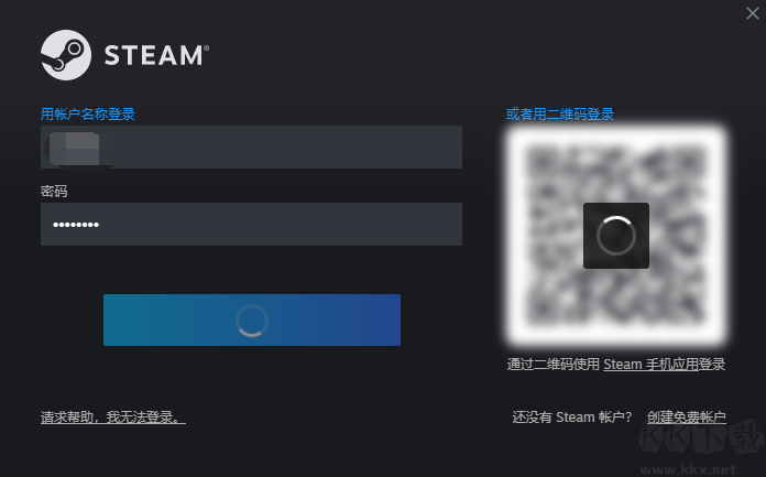 5866游戲盒子2.7.3.0