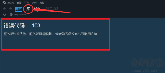 5866游戲盒子2.7.3.0