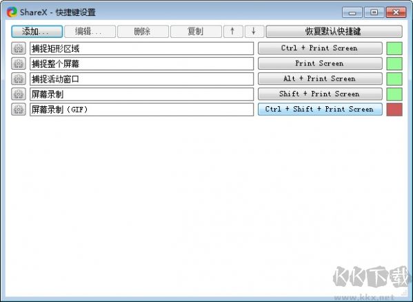 ShareX-15.0.0
