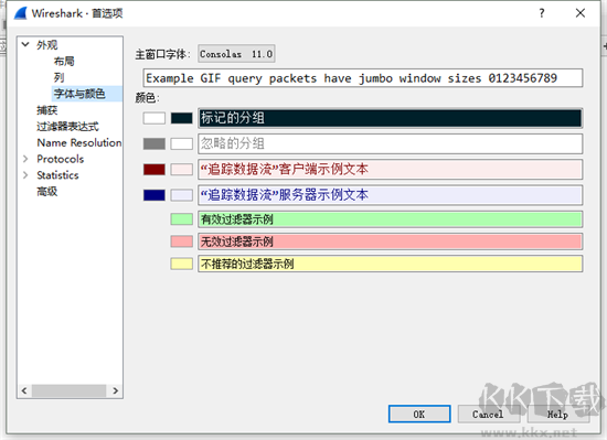 wireshark(網(wǎng)絡(luò)抓包工具)