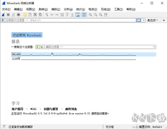 wireshark(網(wǎng)絡(luò)抓包工具)