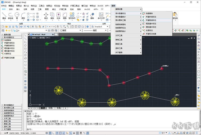中望景園電腦版