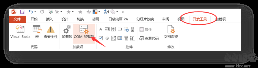 Pocket Animation(PA口袋動(dòng)畫(huà)插件)