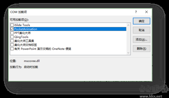 Pocket Animation(PA口袋動(dòng)畫(huà)插件)