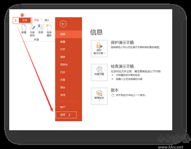Pocket Animation(PA口袋動(dòng)畫(huà)插件)