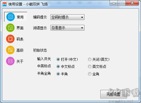 小鶴雙拼官網(wǎng)版