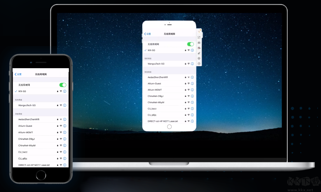 傲軟投屏最新破解版
