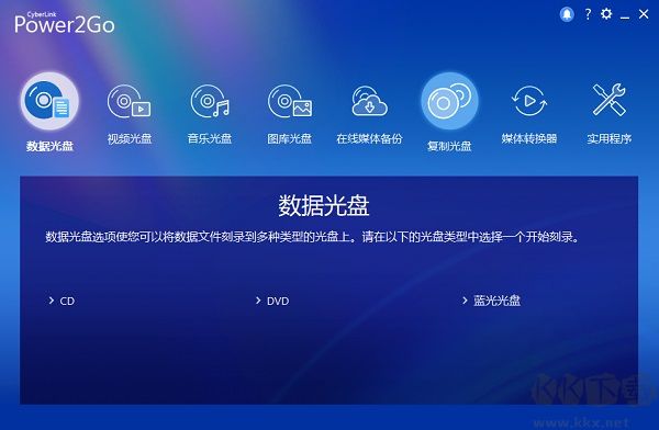 威力酷燒官方正版