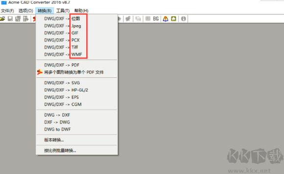 cad版本轉(zhuǎn)換器免費版