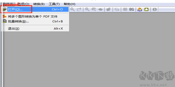 cad版本轉(zhuǎn)換器免費版