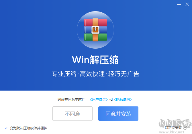 WIN解壓縮