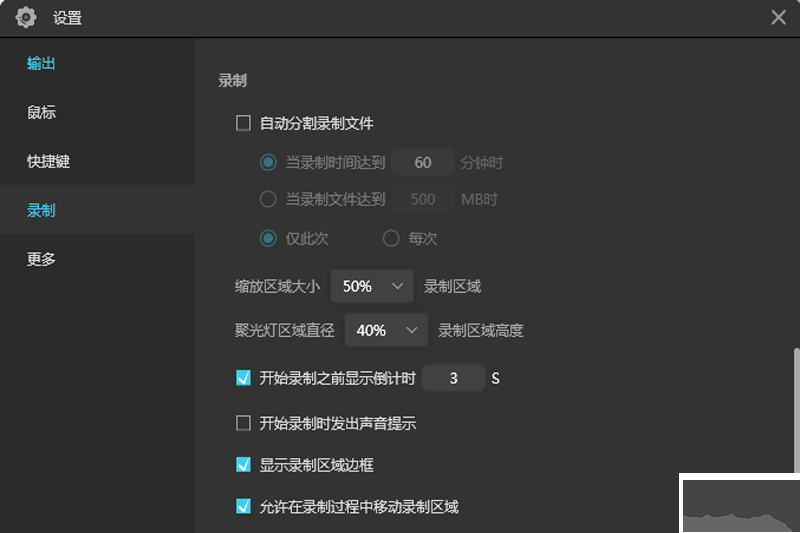 ApowerREC(電腦錄屏軟件)