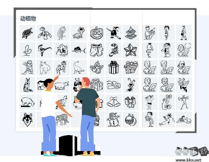 萬彩手影大師無廣告版