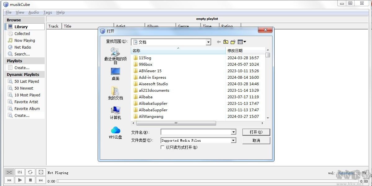 MusicCube(音樂(lè)播放器)