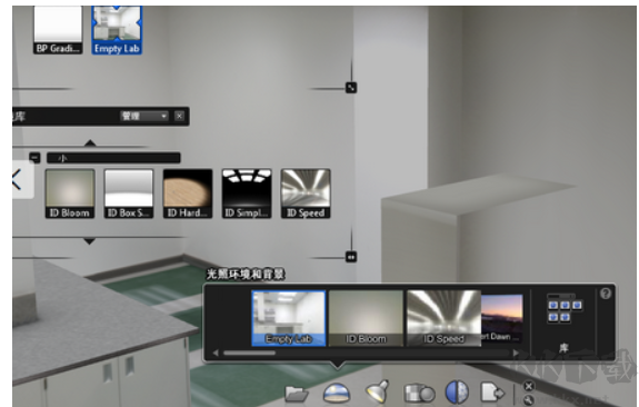 Autodesk showcase客戶端