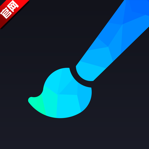 畫世界propc客戶端 v2.9 最新版2024