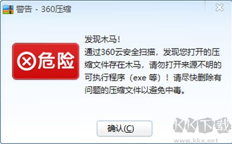 PPP(專業(yè)U盤修復(fù)工具)