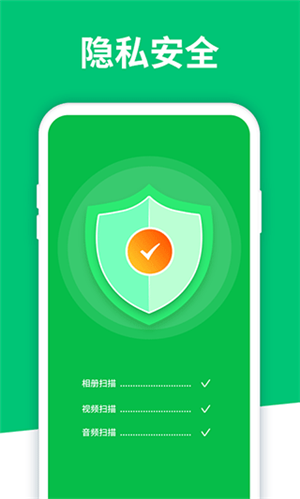 手機數(shù)據(jù)恢復大師app無廣告版