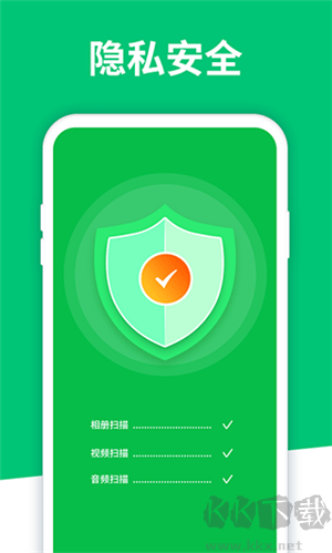 手機數(shù)據(jù)恢復大師app無廣告版