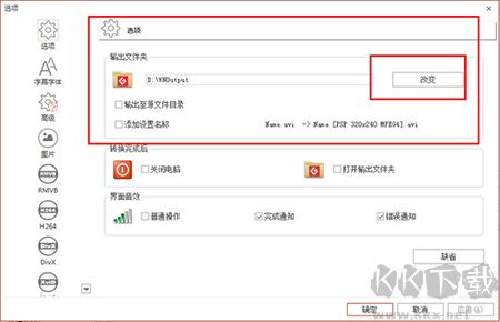 萬能圖片格式轉(zhuǎn)換器