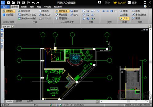 PDF轉(zhuǎn)CAD轉(zhuǎn)換器