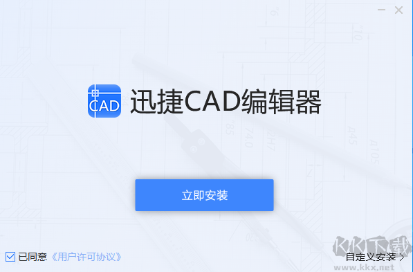 PDF轉(zhuǎn)CAD轉(zhuǎn)換器