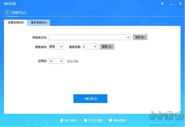 pe吧裝機(jī)助理客戶端