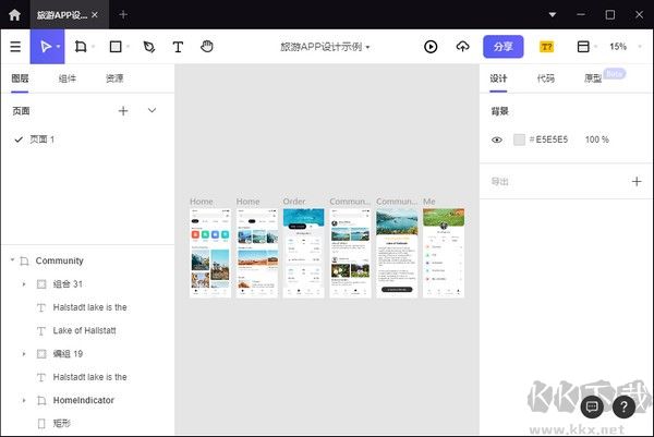 Pixso(協(xié)同設(shè)計(jì)軟件)