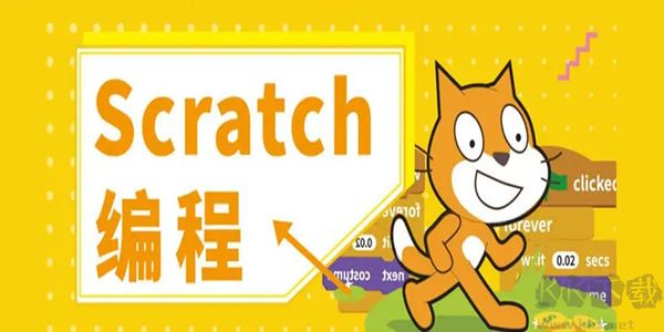 scratchjr(兒童編程軟件)