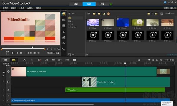 會聲會影X10(視頻制作軟件)