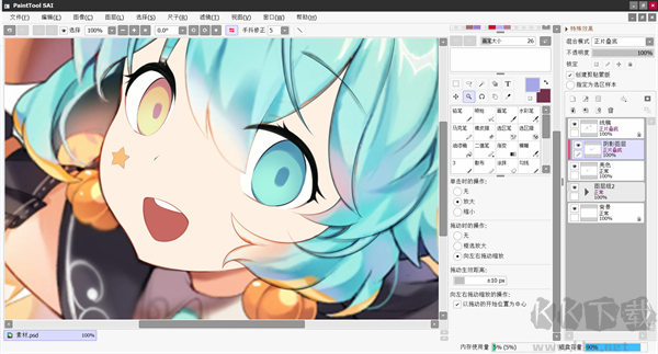 SAI繪畫(huà)軟件最新版