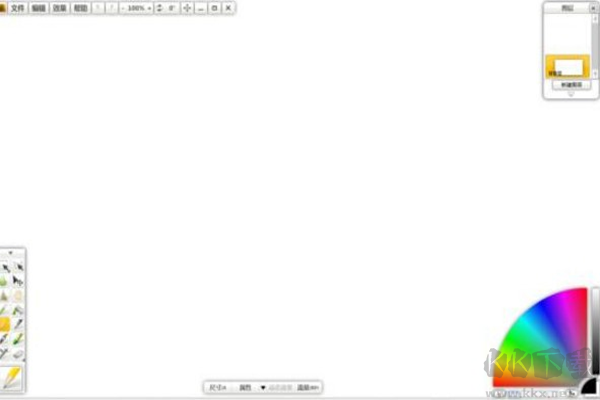 CoolPaint(漢王繪畫板繪圖軟件)