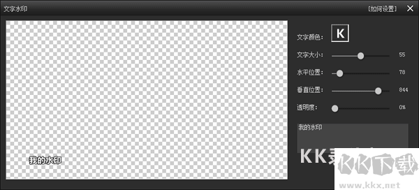 KK錄像機(jī)官方正版