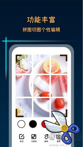 滾動截屏長截圖安卓精簡版